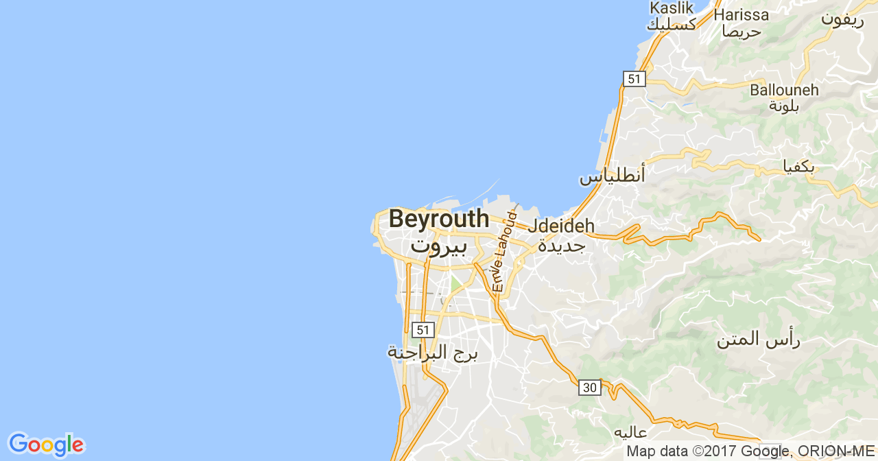 Herbalife Beyrouth