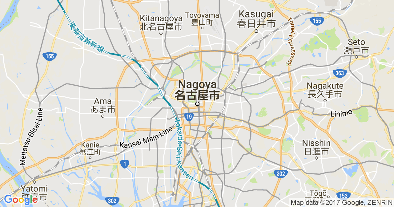 Herbalife Nagoya