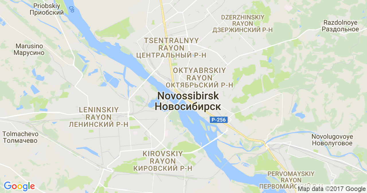 Herbalife Novosibirsk