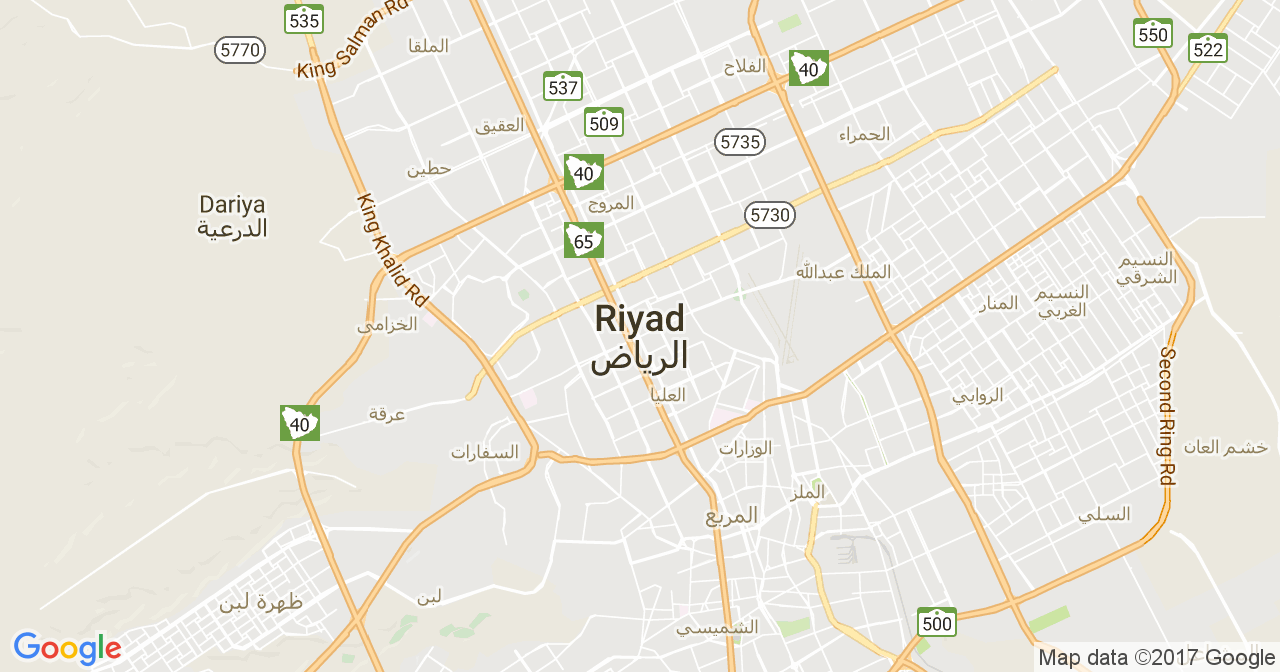 Herbalife Riyad